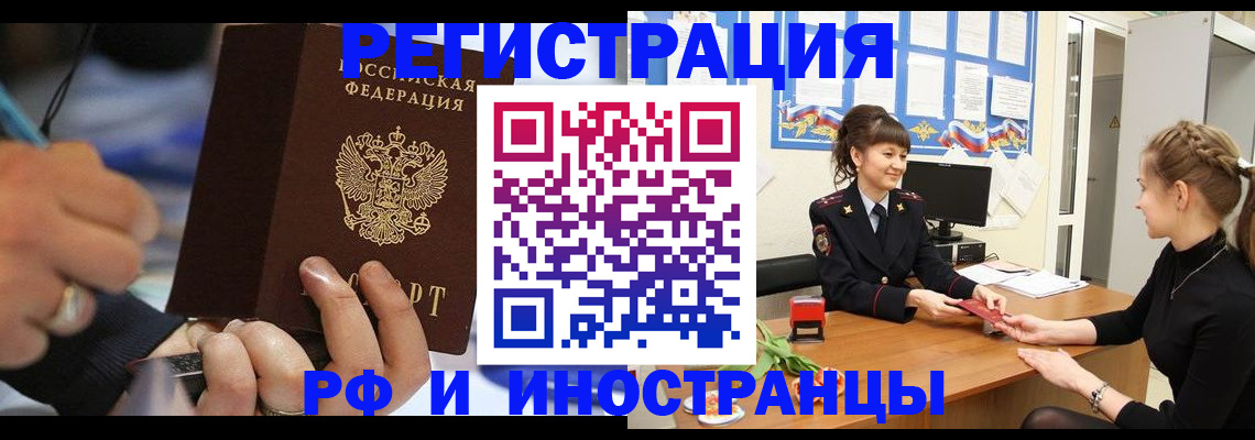 временная регистрация госуслуги в Ленинградской области